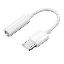 USBTYPE-C3.5MM3極4極オーディオ変換IPHONE16/15シリーズ対応アダプターハイレゾ対応DAC搭載高耐久ケーブル屈曲耐久試験30000回クリア...