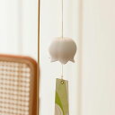 DOPAMINEARTS「鈴蘭」風鈴、クリーム色の肌、小さくてかわいい外見、そして澄んだ音色