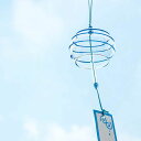 MinniLove風鈴ガラスの風鈴夏涼しげなぶら下げ飾り夏の風物詩窓飾り屋根飾りウィンドチャイム装飾室内外兼用祝福幸運縁結び(涼しげなブルー)