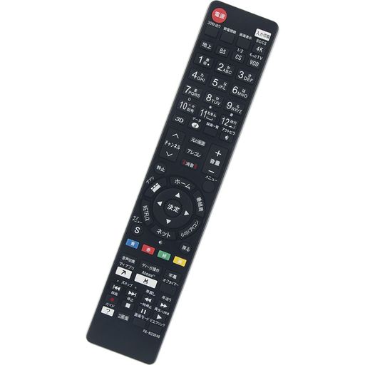 ・販売の商品は代用リモコンです。純正リモコンと同機能のボタンが設置されており、機能はすべて使用できます。