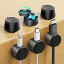 Kanemcケーブルホルダー6個セット磁気式マグネットクリップケーブルクリップ360°回転ツイストロックホルダーケーブル固定配線整理収納配線整理ケーブルスムーズ...