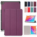 DUANR HUAWEI MATEPAD T10 AGR-W09 9.7インチ/HUAWEI MATEPAD T10S AGS3-W09 10.1インチ 専用ケース カバー スタンド機能 三つ折り 折り畳み 衝撃吸収 耐衝撃 タブレットケース(2)