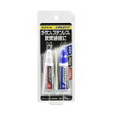 (STRAIGHT/ストレート)セメダインメタルロック25GセットAY-12336-609