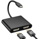 AIBILANGOSE HDMI TYPE-C 変換アダプター 4K@60HZ映像出力 USB C HDMI 変換マルチディスプレイアダプタ デュアル HDMI 拡張/複製 3画面 USB HDMI 2ポートデュアルモニター HDMI 拡張器 2画面出力(2)