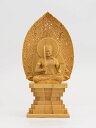 極小仏不動明王座像-15cm東寺型(木製:ツゲ金泥仕上)_仏像フィギュア木彫り置物(GSBふどうみょうおうZA