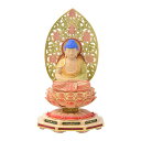 繁樓藝雕仏像阿弥陀如来天台宗2.0寸桧木製木彫り八角台座唐草光背戌・亥年生まれ厄除け十二支守り本尊天台宗のご本尊(高さ18.5cmx巾10cmx奥行10cm)(淡彩な絵)