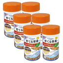 GEXジェックスメダカ元気育てる栄養フード30Gx6個セット昆虫原料稚魚の成長丈夫な骨をサポート水キレイ3つの善玉菌水汚れを抑えるメダカの主食