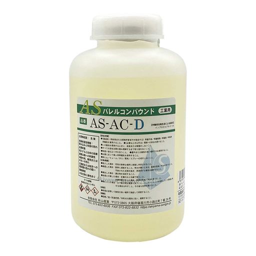 ASХ륳ѥɼХ븦ѱΥ1LAS-AC-M