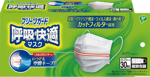 ピップヘルスプリーツガード呼吸快適マスク30枚入ふつう個別包装