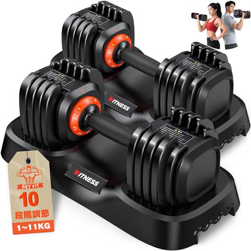 ダンベル可変式【重さ調節可能】可変式ダンベル2個セット筋トレ器具ダンベルセットホームジム男女兼用