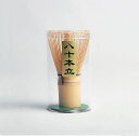 茶せん茶筌八十本立竹製茶道具抹茶泡立て器茶道ツール(80本立)