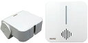 リーベックス(Revex)ワイヤレスチャイムインターホン人感チャイムセットLCW600