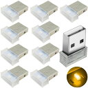 CTRICALVER10個USB雰囲気ライト(イエロー)車USBライト自動車内装ミニUSBランプ車内照明プラグアンドプレイ5Vイルミネーションライト室内