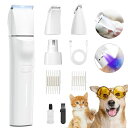 犬用バリカン【新型2色LED独立スイッチ】犬バリカン猫バリカンペット用バリカンUSB式電動バリカン小型ペットグルーミングセットプロ用足裏耳裏顔回りお尻2段階スピード調整軽量低騒音…