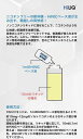ハイニク HILIQ HINIC ベースリキッド オフィスエッジ限定特注サイズ 30ML特大サイズ ベープ用ベース液 VAPE用 キック感・電子シーシャ・電子タ...