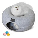 goteeki猫トンネルキャットトンネル60*28CM猫ドーナツ猫ベッドドーム取り外し可能洗える猫用ベッド(ライトグレー)