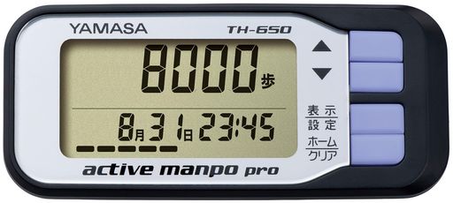 山佐時計計器活動量計アクティブ万歩プロTH-650(4)