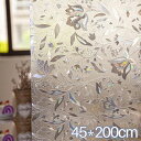 HARUMAKI3Dチューリップ窓用フィルム窓ガラスフィルム目隠しシート曇りガラス調静電吸着目隠し効果水で貼る剥がせるおしゃれ断熱再利用可能お風呂UVカットプライバシー保護浴室・オフィ…