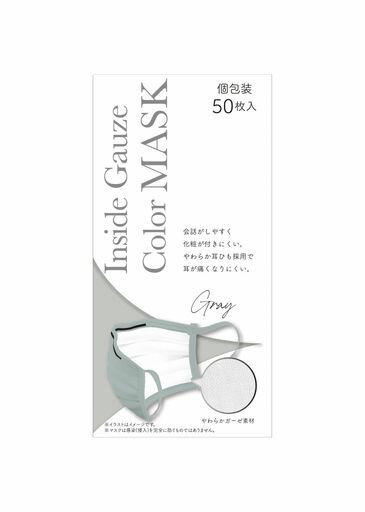 グランチョイスメディトラストカラーマスク不織布プリーツタイプ個包装グレー50枚入