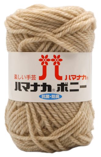 ハマナカ手編み毛糸ボニー約50g60mCol.6144057