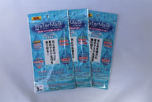 ウォーターマスク3枚入x3セット光触媒不織布マスク