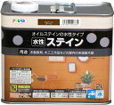 アサヒペン塗料ペンキ水性ステイン2Lチーク水性艶消しステイン仕上げ上塗り不要シックハウス対策品日本製