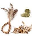 HOLYCAT 猫 噛むおもちゃ またたび 歯磨き 歯ぎしり棒 またたび 天然木 麻縄 天然安全 噛むスティック 頑丈なおもちゃ 一人遊び 鈴付き 羽のおもちゃ 歯のクリーニング 無毒 肥満解消 運動不足解消 ストレス解消 羽の輪(4)