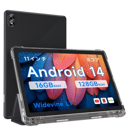 ANDROID14タブレット11インチ新登場COOPERSP12TABLETカバーケース8コアCPUT6062.0GHZRAM4GB+12GB/ROM128GB1TBTF拡張2.4G+5GWI-FI1280*800IPS ANDROID14タブレット11インチ新登場COOPERSP12TABLETカバーケース8コアCPUT6062.0GHZRAM4GB+12GB/ROM128GB1TBTF拡張2.4G+5GWI-FI1280*800IPS