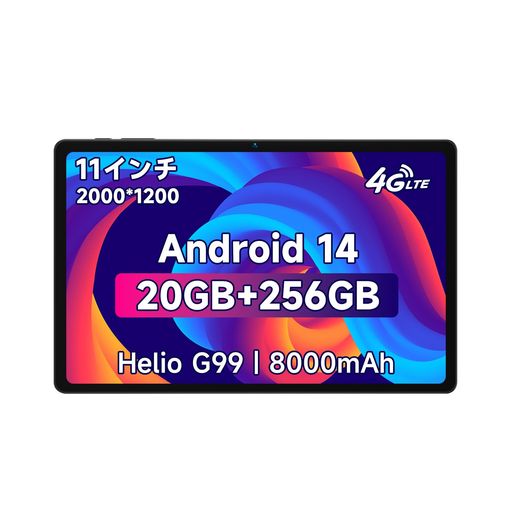 【タブレット10インチ以上2024新登場】BMAX11インチANDROID14タブレット、20GB+256GB+1TBTF拡張、2000*12002KIPS画面、HELIOG992.2GHZ8コアCPU、8000MAH+18W