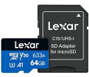 64GB 633X MICRO SHDC SDXC(2)