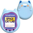 SCLABたまごっちUNI用シリコン子猫カバー/ユニ保護保護カバーtamagotchi液晶電子ペットゲームゲーム機ネコシェルペットゲームバーチャルペットケース(ブルー)
