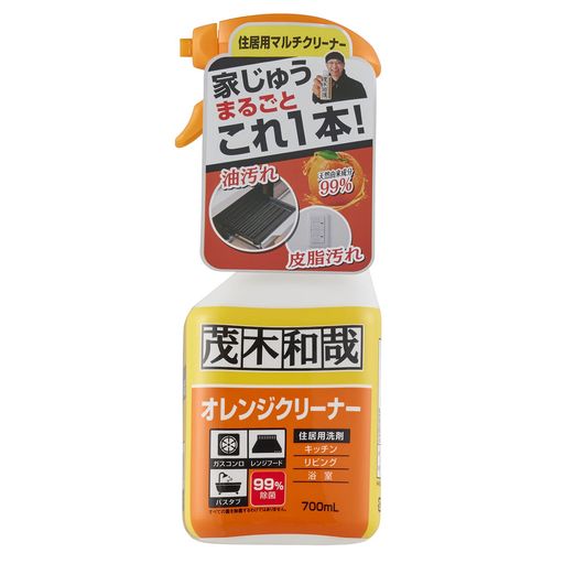 茂木和哉オレンジクリーナープロ仕様(700ml)家中まるごと油汚れ皮脂汚れ除菌消臭 茂木和哉オレンジクリーナープロ仕様(700ml)家中まるごと油汚れ皮脂汚れ除菌消臭