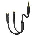 ANNIBERオーディオケーブル3.5mm2分配ケーブル3極/TRSオーディオ分配ケーブルイヤホン分岐コード【双方向転送】ヘッドホン延長ケーブルHi-Fi音質高耐久性ナイロン編みスマホ/タブレット/MP3/…
