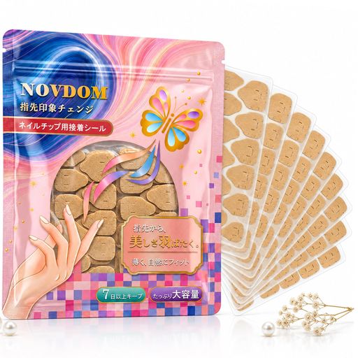 【現役ネイリスト監修】NOVDOM ネイルチップ用接着シール ネイルグミ ネイルチップ...