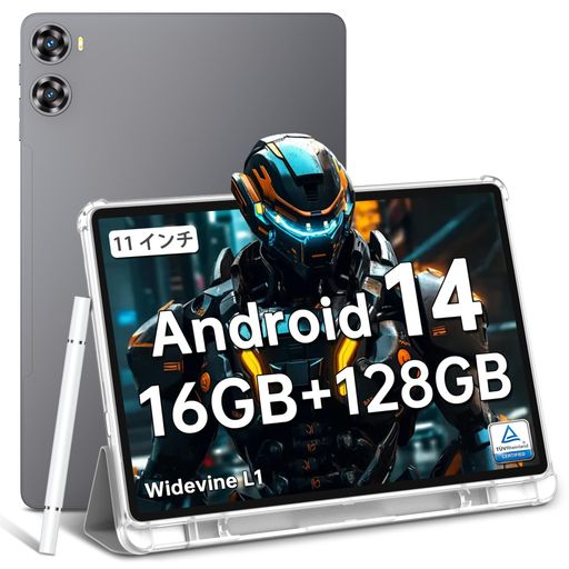 【2025タブレット11インチ】OUKITEL OT9タブレット11インチWIFIモデル、16GB+128GB+1TB拡張-8000MAH、TUV BLU-RAY認証、13MPデュアルカメラ+1280*800 IPS大画面、 WIDEVINE L1対応