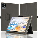 【NSFN】FORCALLSKYCTAB10/WPAWAHT10-A/HT10ケースANDROID14タブレット10インチ用ケース保...