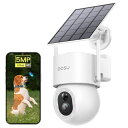 【2025最新500万画素・高効率充電・15灯夜間カラー】AOSU防犯カメラ屋外ソーラー9200MAHバッテリー内蔵電池式屋外カメラ人体/移動検知自動追尾360°PTZ回転ソーラーカメラ声光警報双方向会話…