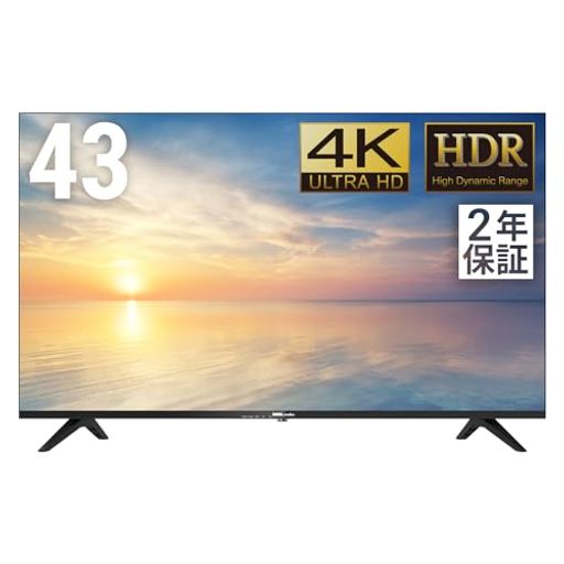 ディーエムエムドットメイク(DMM.MAKE)DMM.MAKE大型ディスプレイモニター43インチ4K/HDR/HDMI・USBDKS-4K43DG6 ディーエムエムドットメイク(DMM.MAKE)DMM.MAKE大型ディスプレイモニター43インチ4K/HDR/HDMI・USBDKS-4K43DG6