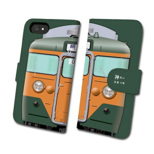 ダイビ(DAIBI) 113系5000番台 湘南色 東海道・山陽線 鉄道スマホケース NO.86 IPHONE SE(第2世代)/IPHONE8/IPHONE7用【手帳タイプ】 TC-T-086-7