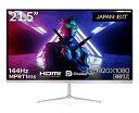 JAPANNEXT21.5インチゲーミングモニター144HZ1MSフルHD1920X1080解像度TNパネルディスプレイ(HDMI/DISPLAYPORT/VESA対応/ブルーライトカット/視野角170°)(2)