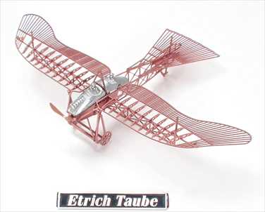 エアロベース 1/160 マイクロウィングシリーズ オーストリア鳩型大戦機 エトリッヒ・タウベ (銅板) 手のひらサイズ 金属製精密キット 翼幅88ミリ B207