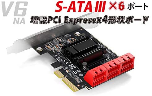 【エントリーでポイント10倍】AREA SATA3 6ポート 増設 PCI Express 4ボード 増設ボード 拡張ボード 大型ヒートシンク搭載 ブートドライブ対応 ロープロファイル対応 SD-PE4SA-6L