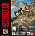 【中古】ROBOT魂 〈SIDE MS〉 MS-06D ザク・デザートタイプ ver. A.N.I.M.E. 『機動戦士ガンダム』(魂ウェブ商店限定)