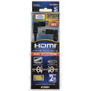 【中古】オーム電機 HDMIスイング式 横型 ハイスピードイーサネット (PS3/XBOX360)対応 1.4ケーブル2Mクロ 05-0266 VIS-C20S...