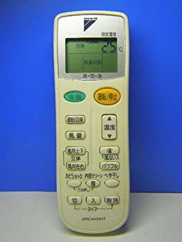 【中古】ダイキン エアコンリモコン ARC443A17