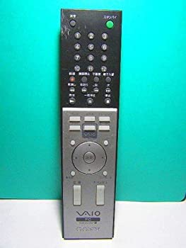 【中古】（非常に良い）ソニー PCリモコン RM-VC10W
