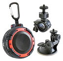 【中古】KYOHAYA SOUND GEAR Bluetooth4.0 スピーカー 【完全防水 IPX8規格/技適取得済/ワイヤレススピーカー/アウトドア/内臓...