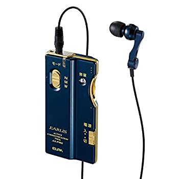 【中古】朝日電器 2Way集音器 EARLIS ネイビーブルー AS-P001(NV)