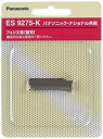 【中古】(非常に良い)パナソニック 替刃 フェリエ フェイスケア ウブ毛用 ブラック ES9275-K