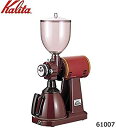 【中古】Kalita(カリタ) 業務用電動コーヒーミル ハイカットミル タテ型 61007【メーカー名】カリタ(Kalita)【メーカー型番】【ブランド名】カリタ(Kalita)【商品説明】Kalita(カリタ) 業務用電動コーヒーミル ハイカットミル タテ型 61007サイズ:幅17.8×奥行37×高さ59.5cmプラスチック他100V400w()中古品のため使用に伴うキズ等がございますが、問題なくご使用頂ける商品です。画像はイメージ写真ですので商品のコンディション、付属品の有無については入荷の度異なります。当店にて、動作確認・点検・アルコール等のクリーニングを施しております。中古品のため限定特典や補償等は、商品名、説明に記載があっても付属しておりません予めご了承下さい。当店では初期不良に限り、商品到着から7日間は返品を 受付けております。他モールとの併売品の為、完売の際はご連絡致しますのでご了承ください。ご注文からお届けまで1、ご注文⇒ご注文は24時間受け付けております。2、注文確認⇒ご注文後、当店から注文確認メールを送信します。3、お届けまで3〜10営業日程度とお考え下さい。4、入金確認⇒前払い決済をご選択の場合、ご入金確認後、配送手配を致します。5、出荷⇒配送準備が整い次第、出荷致します。配送業者、追跡番号等の詳細をメール送信致します。6、到着⇒出荷後、1〜3日後に商品が到着します。　※離島、北海道、九州、沖縄は遅れる場合がございます。予めご了承下さい。お電話でのお問合せは少人数で運営の為受け付けておりませんので、メールにてお問合せお願い致します。営業時間　月〜金　10:00〜17:00お客様都合によるご注文後のキャンセル・返品はお受けしておりませんのでご了承下さい。